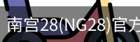 NG28